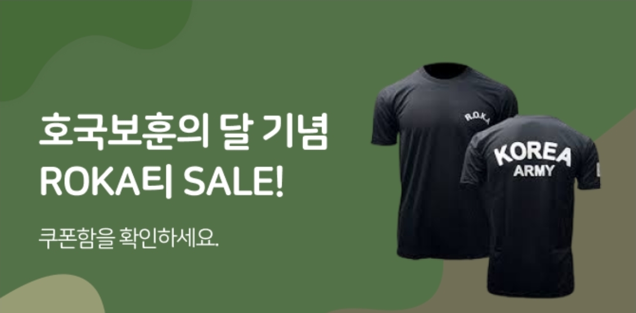 이마트24 로카티