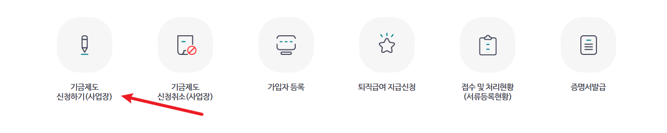 푸른씨앗 퇴직연금3