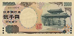 2000엔