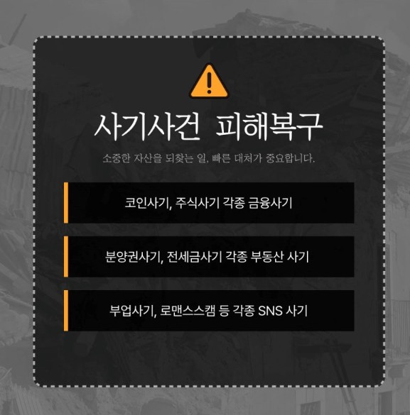 경매 공동투자 사기 방지 방법