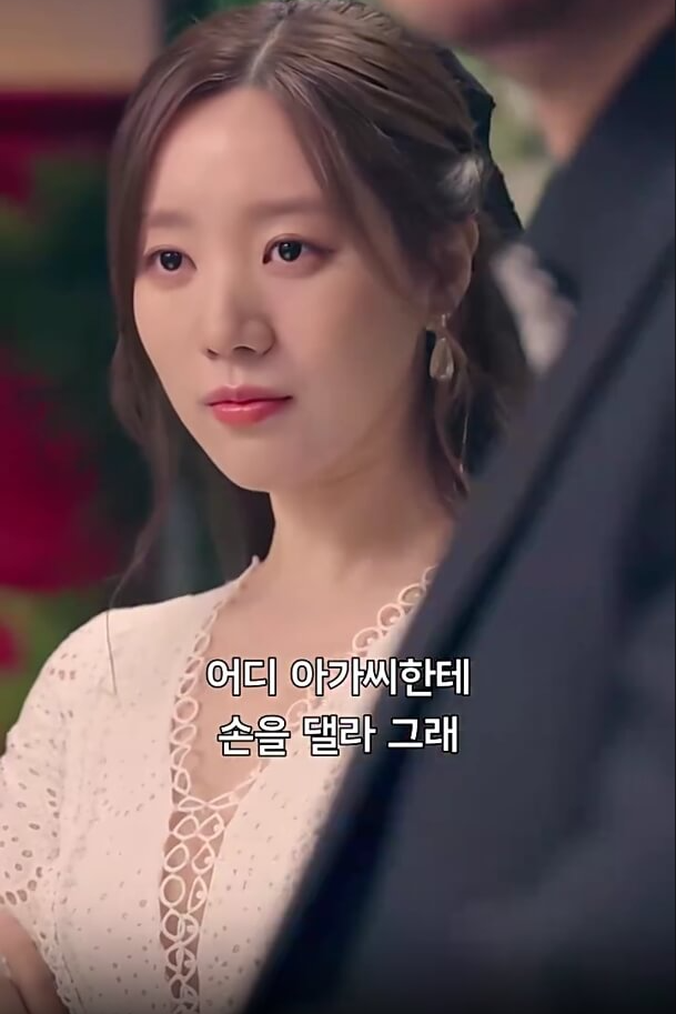 숏폼 폭풍같은 결혼 생활