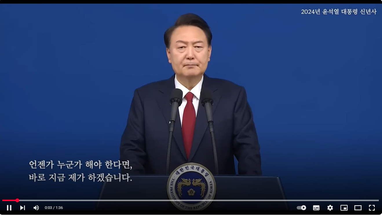 힘내라 대한민국