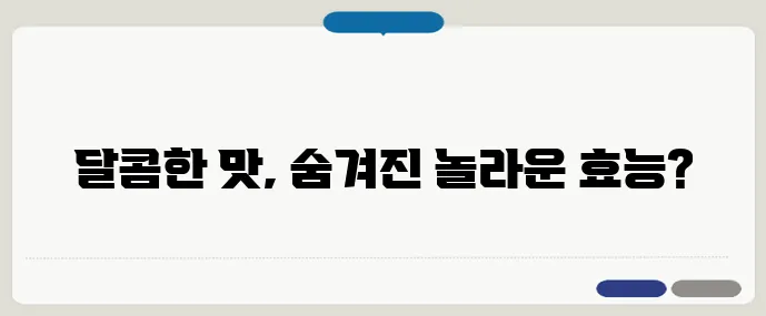 체리모야: 맛과 영양이 풍부한 열대 과일의 매력