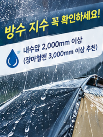 2026 가성비 텐트 추천, 원터치, 돔형, 에어텐트 완벽 가이드!