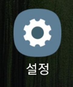 방법 1: 비행기 모드로 전환하고 와이파이 켜기