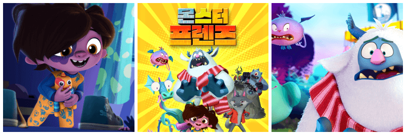 몬스터 프렌즈 포토, 포스터