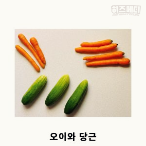 당뇨에 좋은 음식과 나쁜 음식