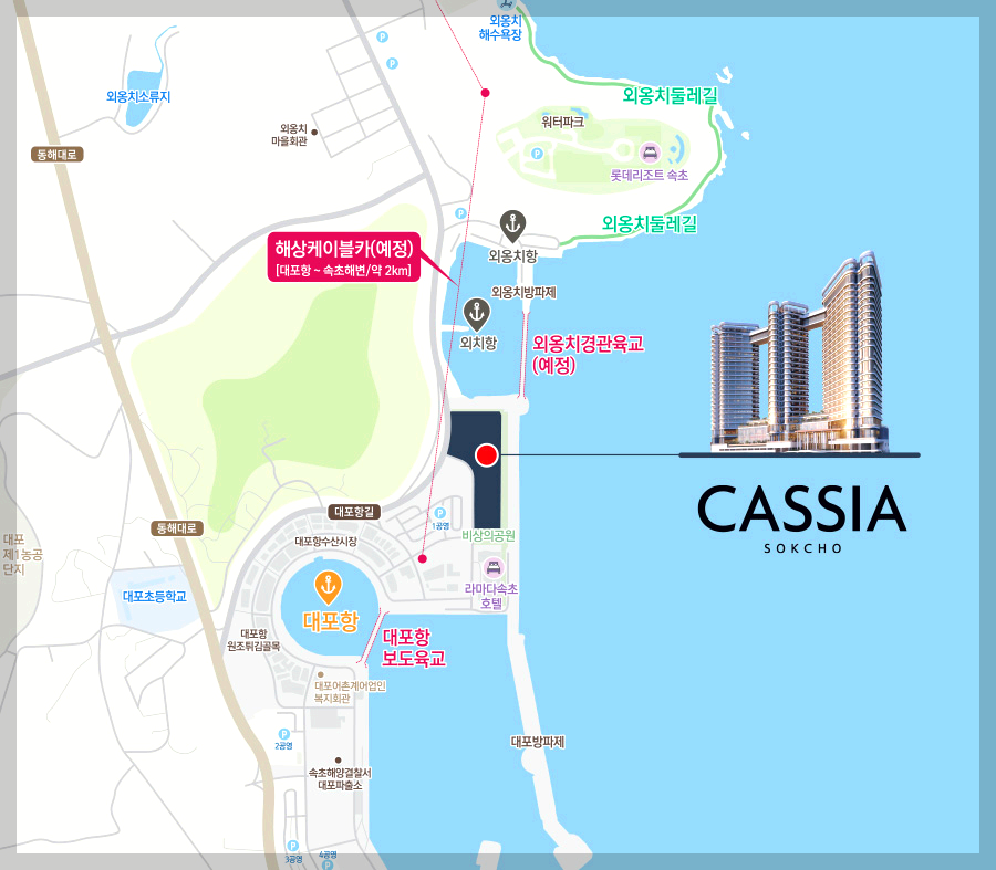 카시아호텔 위치