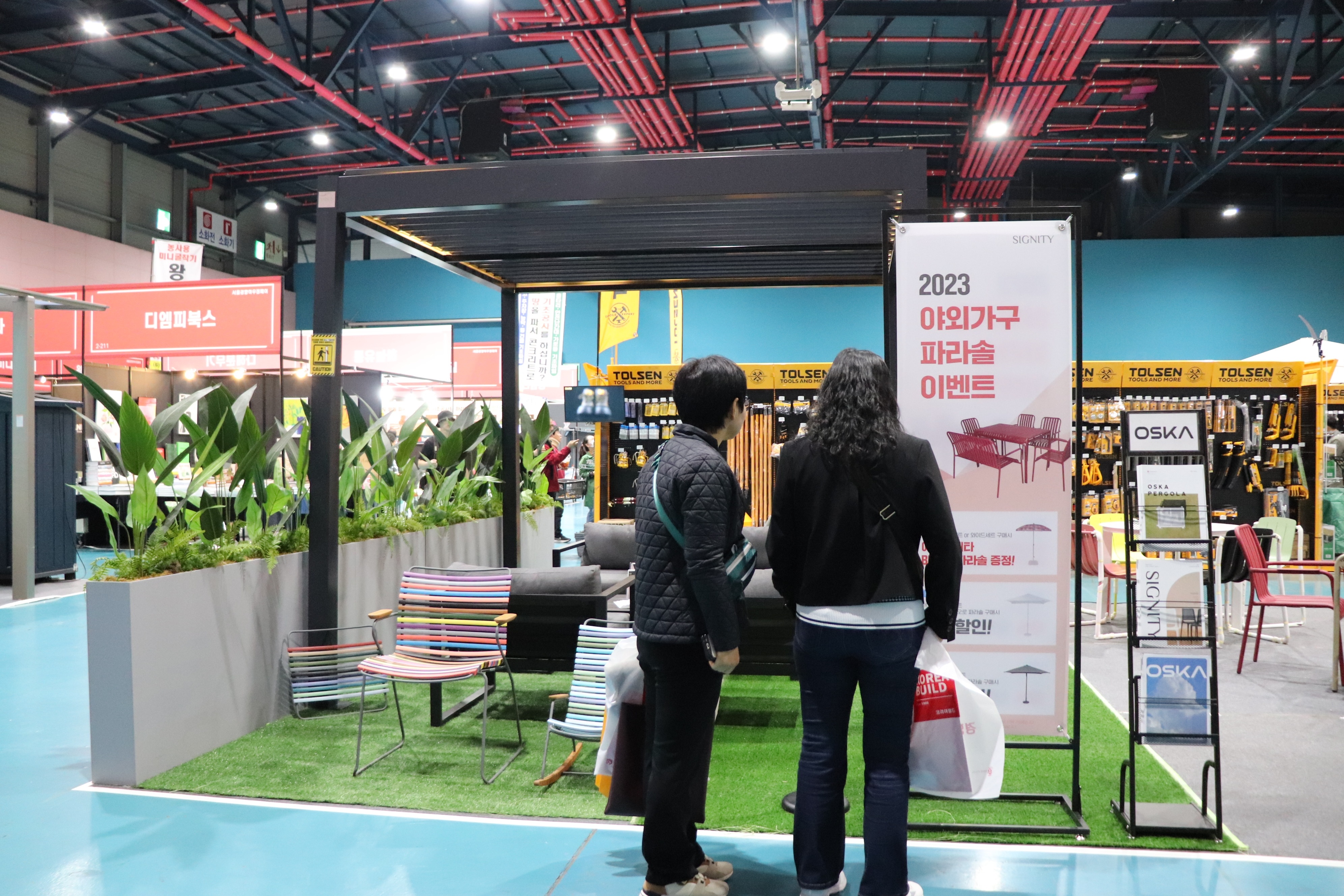 서울경향하우징페어-야외가구들