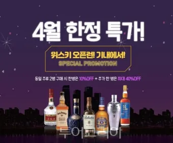 항공권 경로 할인 국내선 예매 수하물 좌석 팁_24
