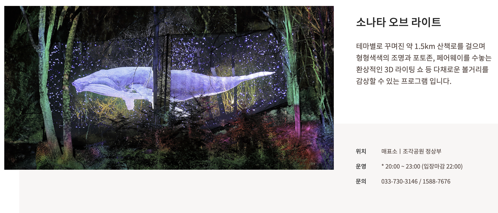 원주 퍼니팩토리 꿀팁 총정리!