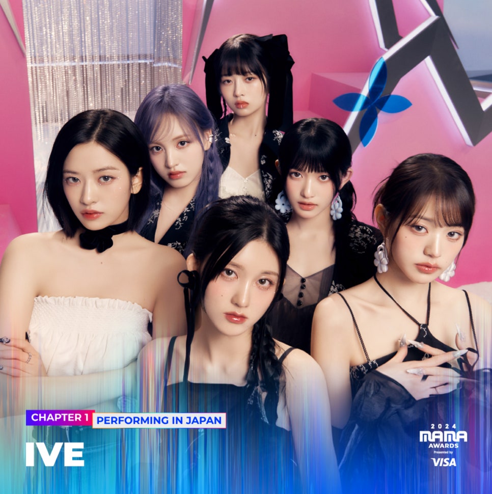 마마 어워즈 아이브