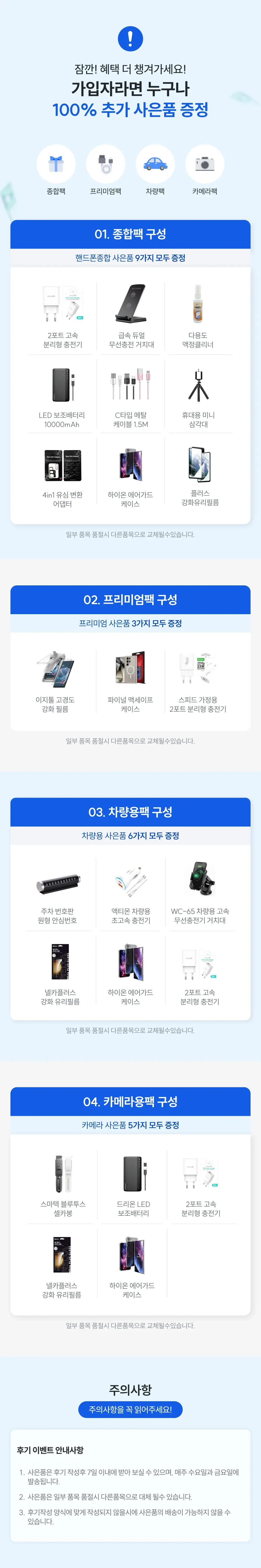 아정당(성지폰) 기준