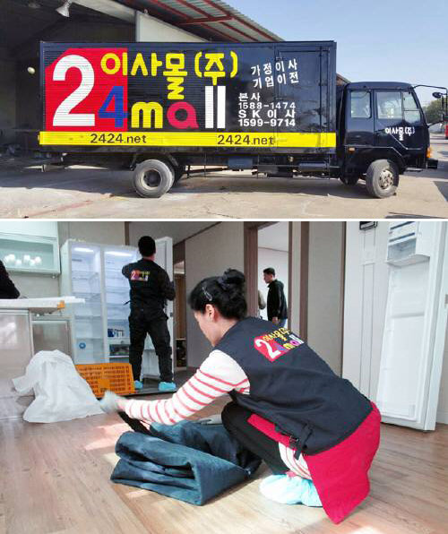 이사 체크리스트