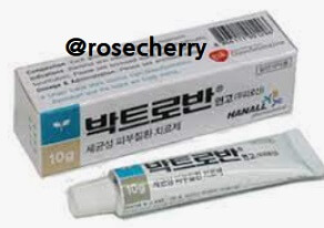 박트로반연고