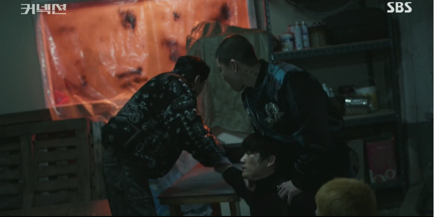 커넥션 6회 줄거리