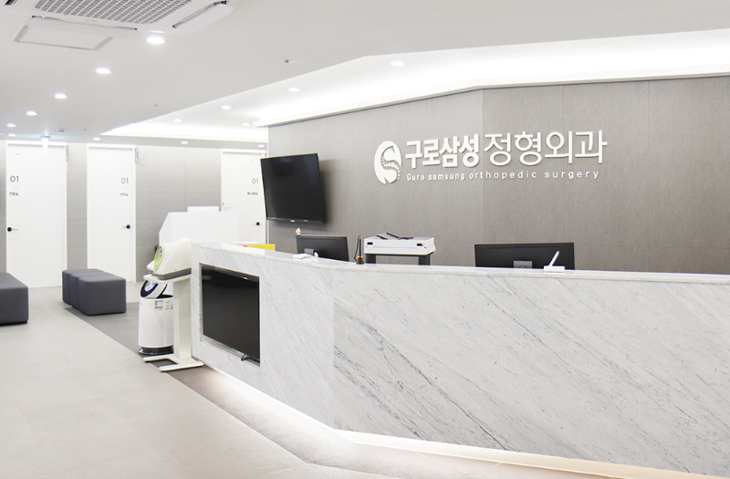 구로구 오류1동 정형외과 전문의 유명하고 잘하는 곳 추천 TOP 5