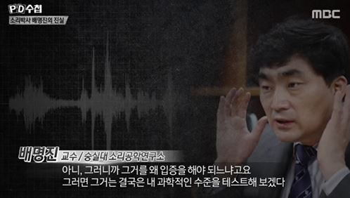 배명진 코 장치