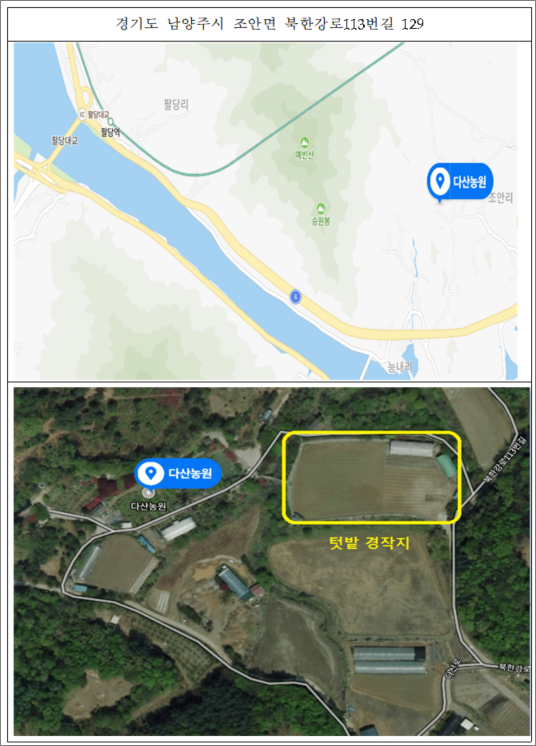 성동 무지개텃밭 분양