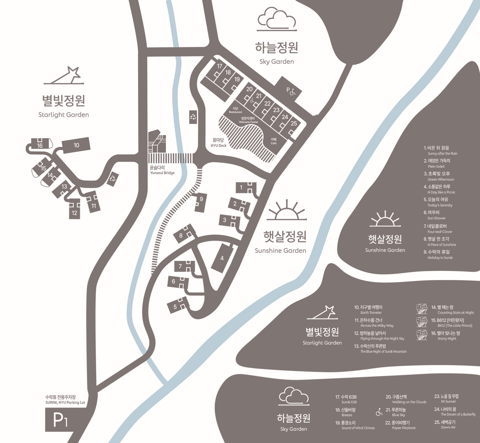 수락휴 가는법 즉시확인! 예약부터 주차까지 200%활용법