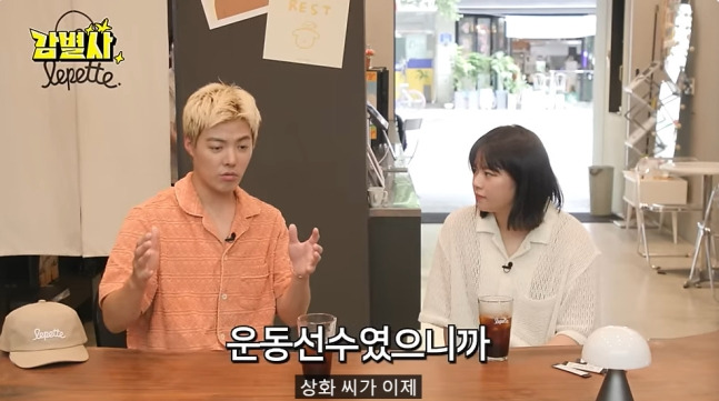 가수 강남 라스