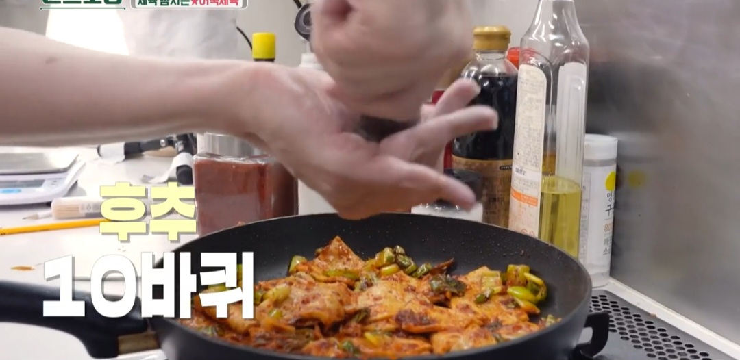 오뎅볶음