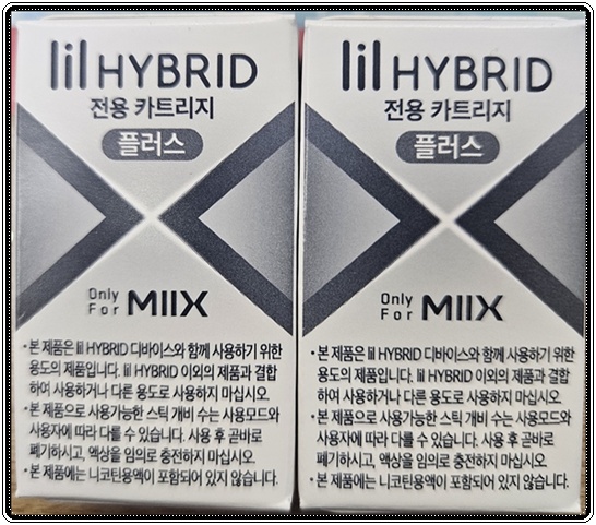 KT&G 릴 하이브리드 '카트리지 플러스'와 기존 일반 카트리지 스펙 비교