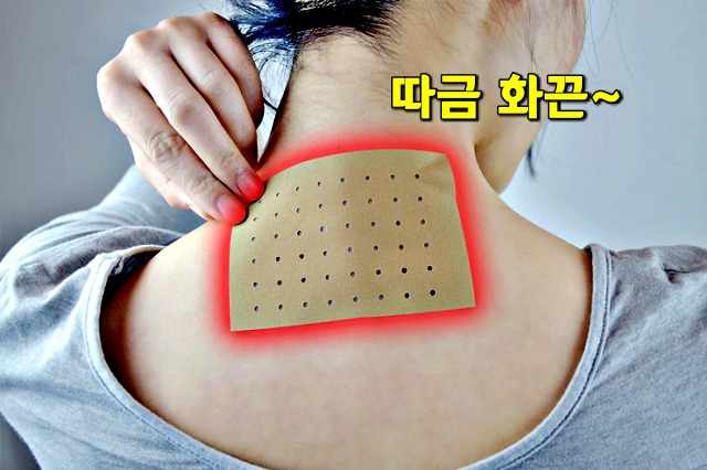 올바른 파스 붙이는 법,파스 붙이는 시간,파스 부작용,파스 붙이고 따가움,건강