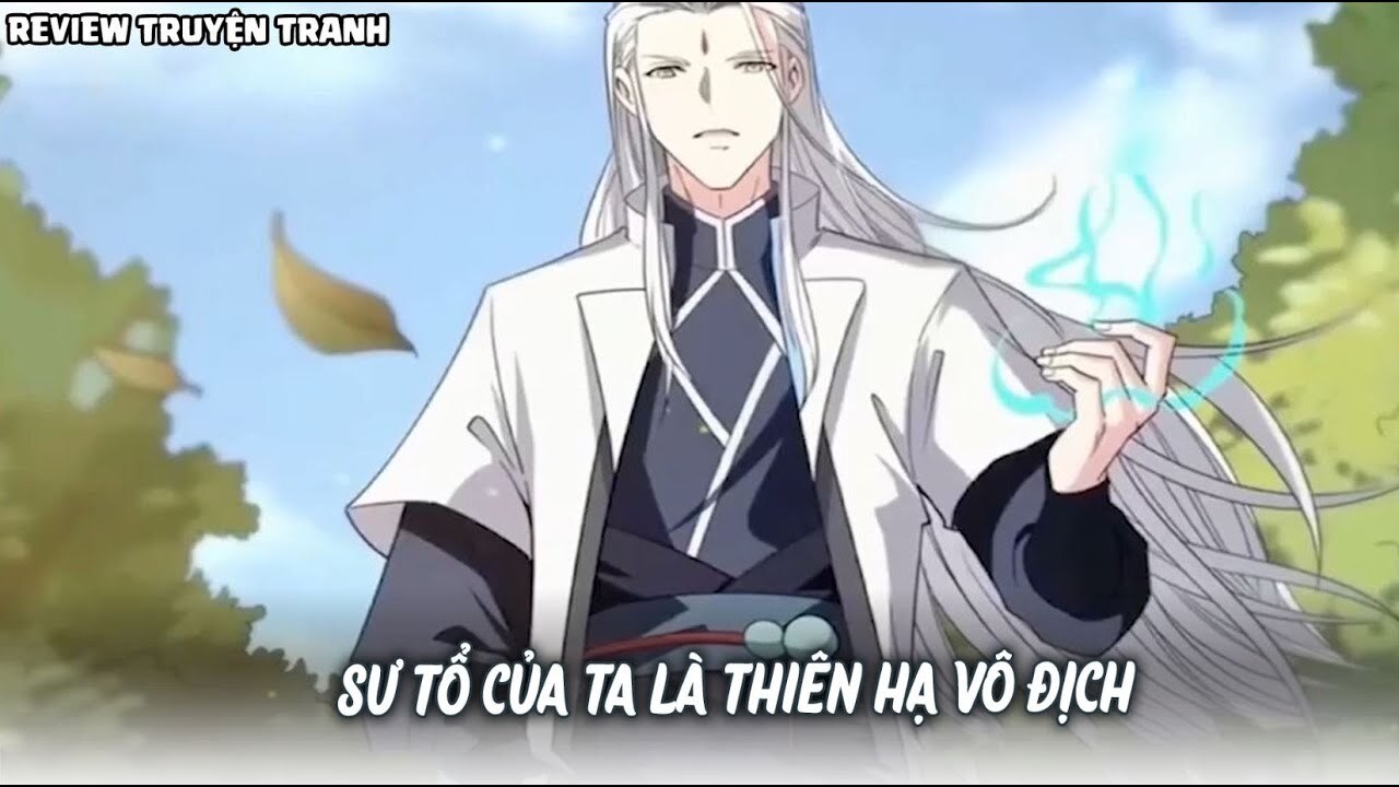 "티엔 하 보 딧"이었던 사조 캡처