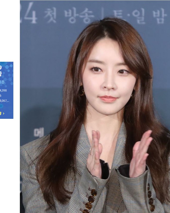 정유미 강타 결혼
