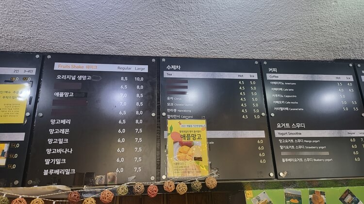 애월해안도로 카페-망고홀릭-메뉴판-제주 맛집-카페