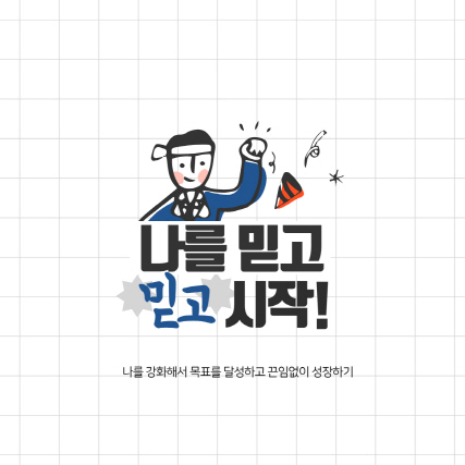 자강두천