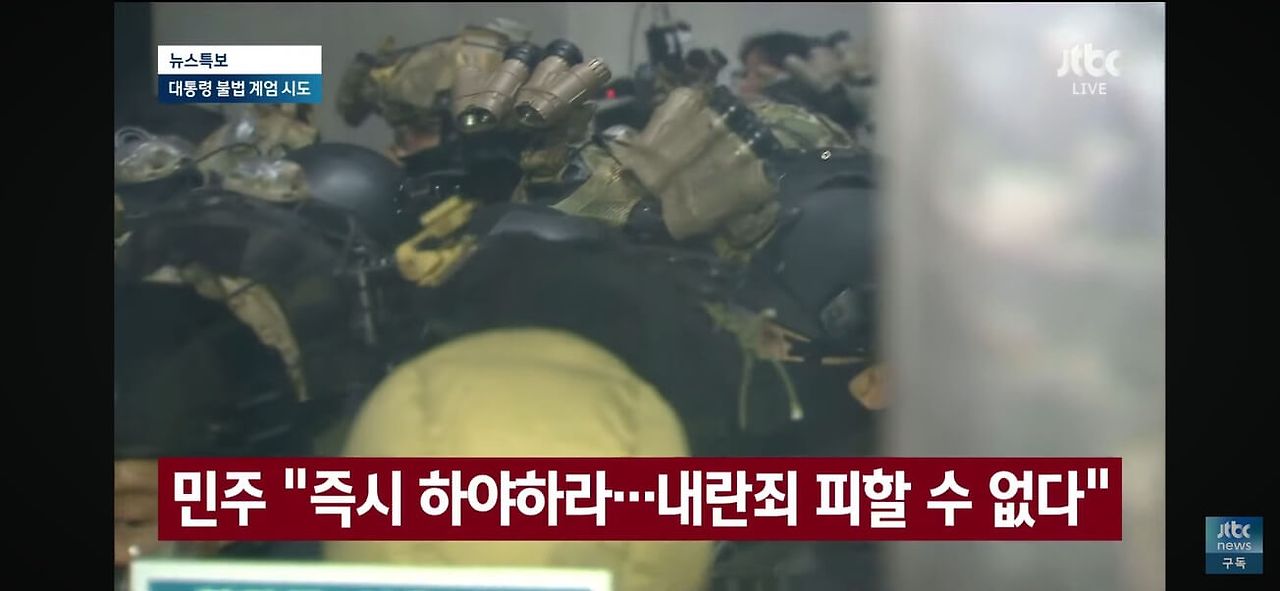 대통령 탄핵