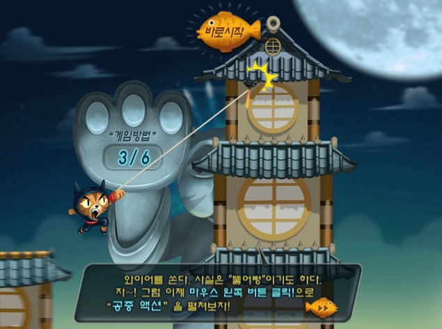 고군분투