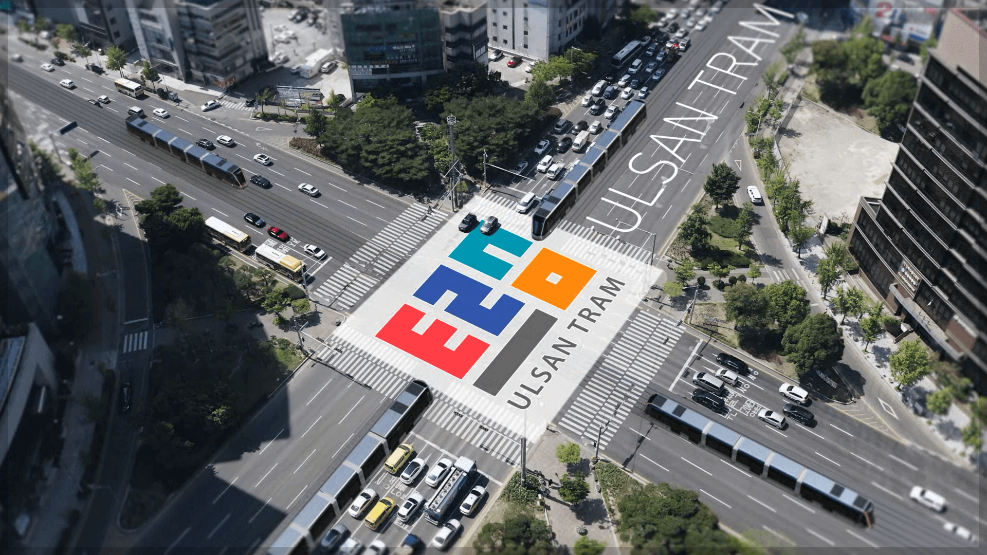 울산 트램 1호선 타당성 검증 평가 통과[수소트램]