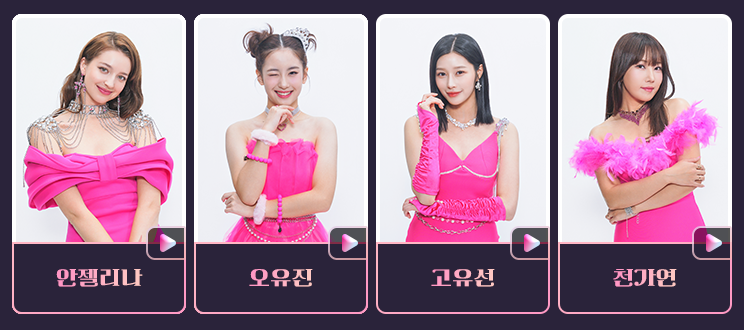 미스트롯3 참가자 72명 명단