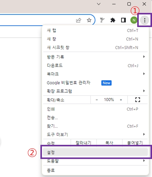 크롬-브라우저-설정