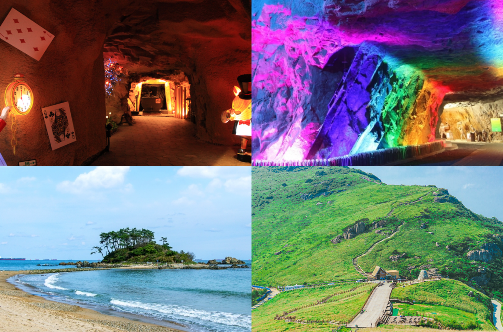 울산 가볼만한곳 베스트 10