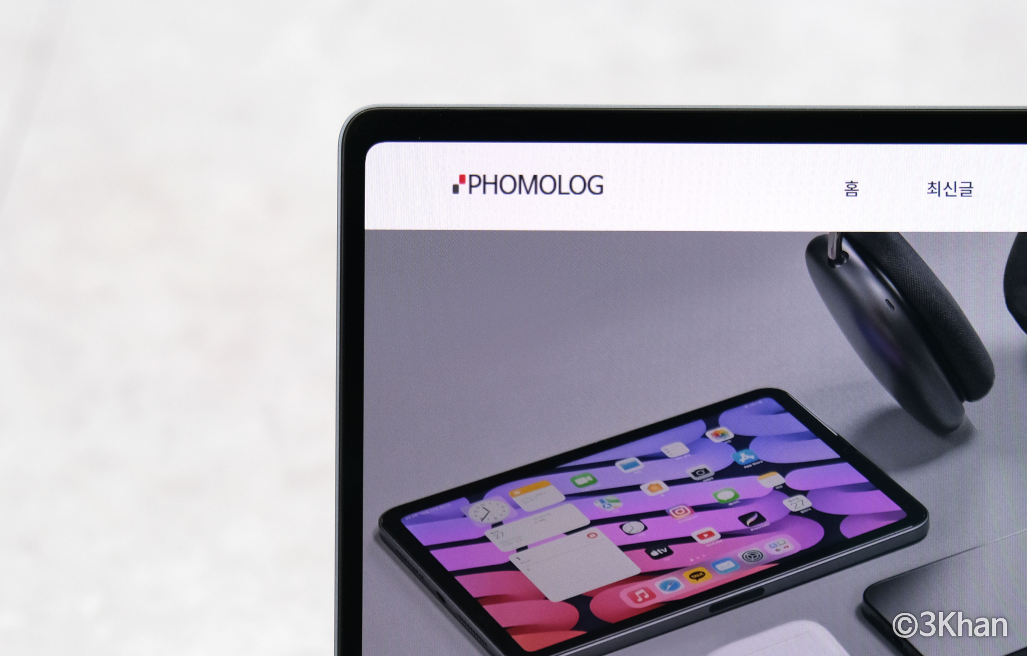 갤럭시북4프로 디스플레이 엣지