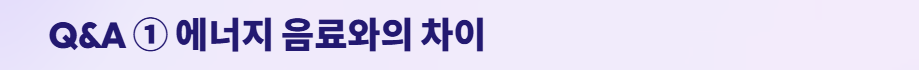 식염포도당부작용