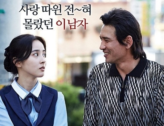 남자가사랑할때