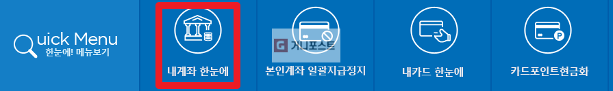 서비스 이용 준비