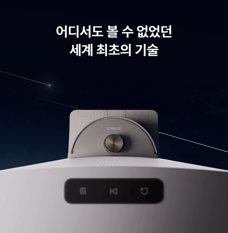 드리미 L20 ultra