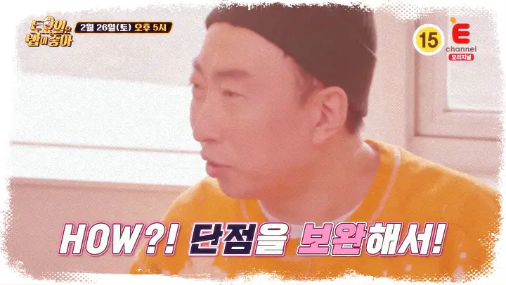 현주엽-김종민-합류-[삼겹살-목살-항정살-누룽지-김치말이국수-라면]-듀록-돼지고기-맛집-위치-어디