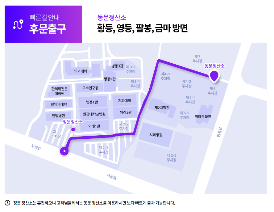 주차장 위치 안내