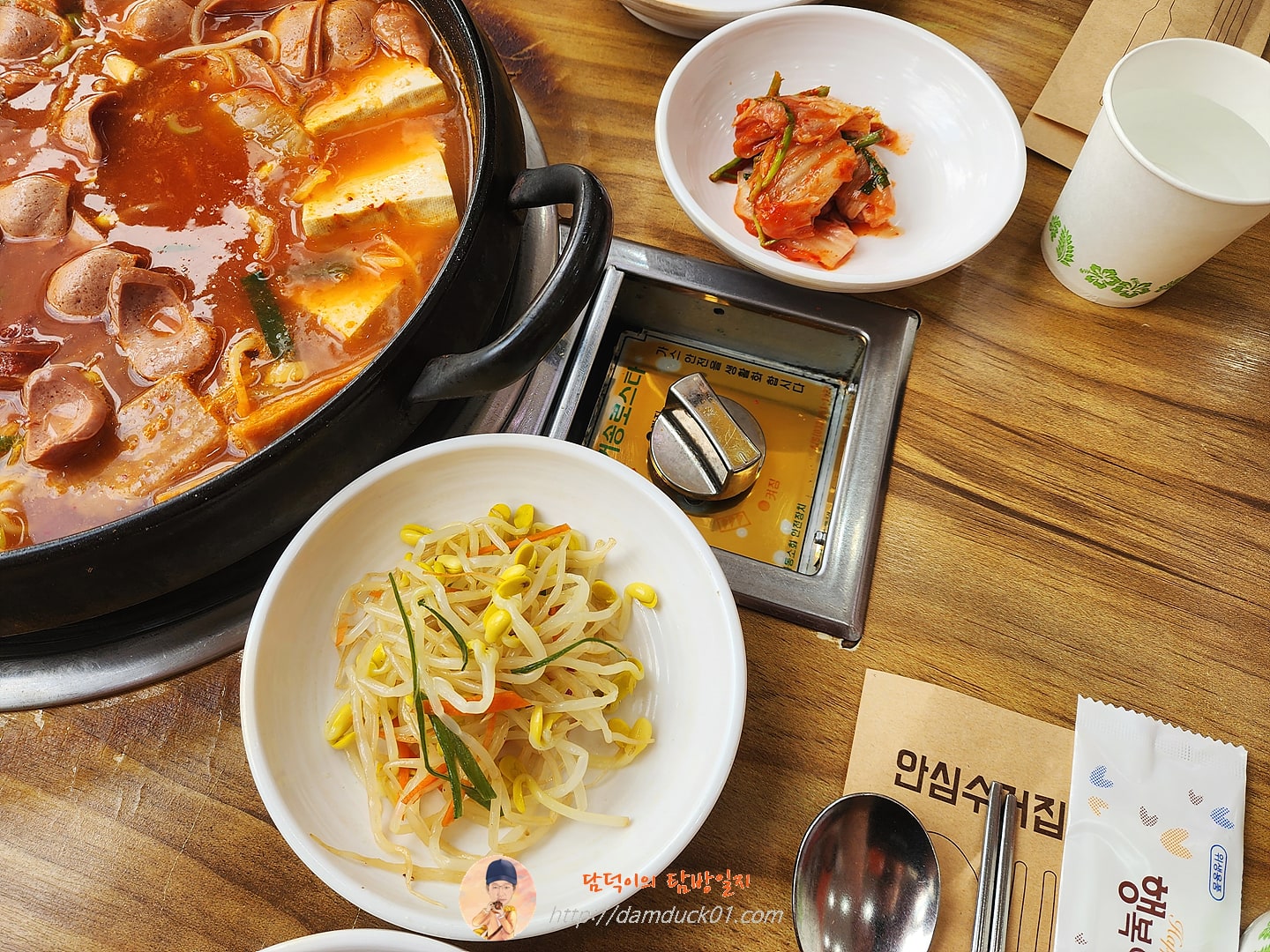 의정부부대찌개 반찬