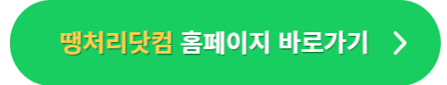 싱가포르 날씨&#44; 환율&#44; 항공권&#44; 비행시간&#44; 주의사항 완벽정리!