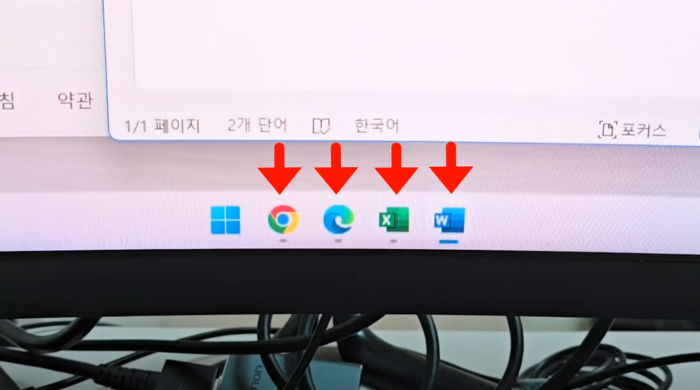 프로그램 실행