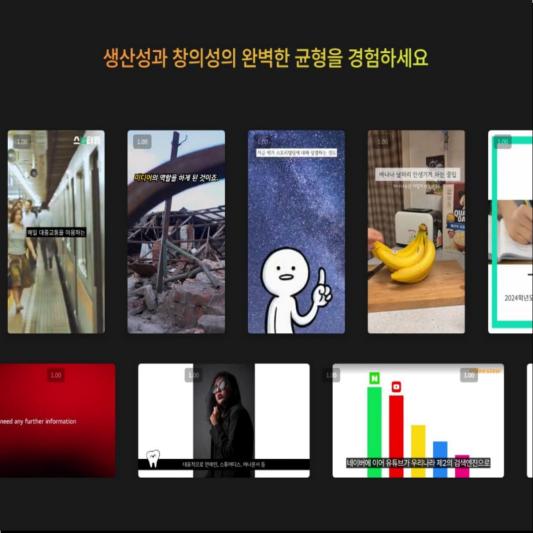 비디오스튜 활용해 블로그 글 활용 활용해 영상제작