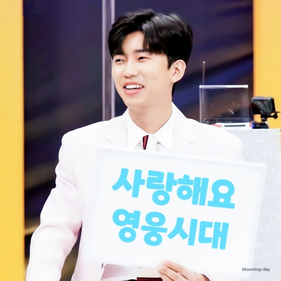 임영웅 사진 _프로필 배경화면 모음